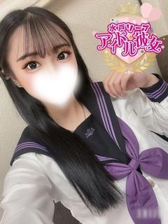 羽南なゆ