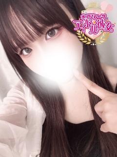 向井ねね