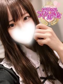 長谷川すずね