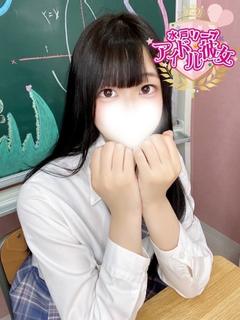 西園寺りんね