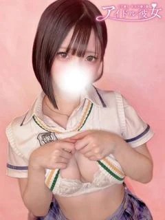 益若せいら