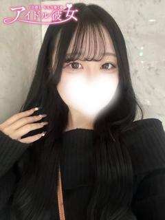 渚沢ふう