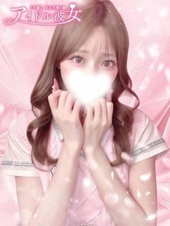 星奈あい