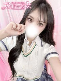 天内ちか