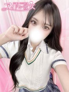 天内ちか