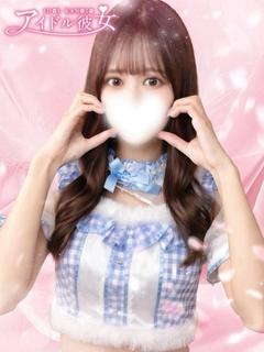 早乙女ゆず