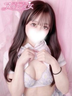 甘音さくらこ