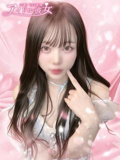 月城りん