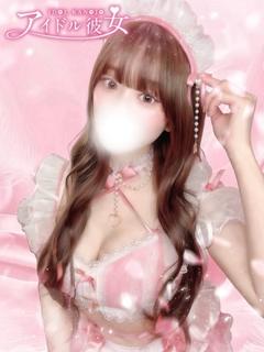 羽月りな