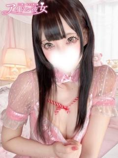花咲ころも