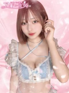 唯月せな