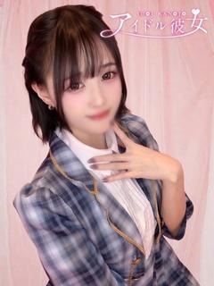 神代りお