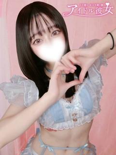 白桃なぎさ