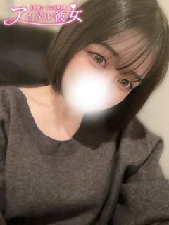 天月のな