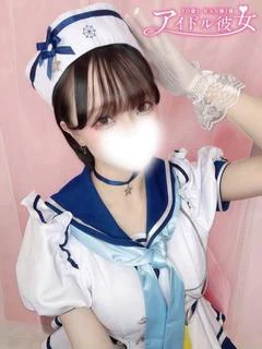 星野おとめ