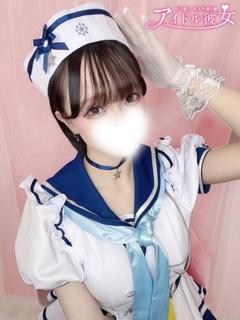 星野おとめ