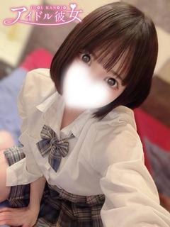 園根あのね