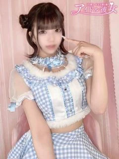 虹羽みに