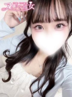 白羽かるあ