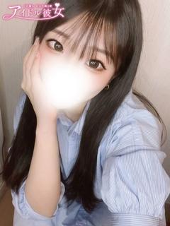 鈴白なつ