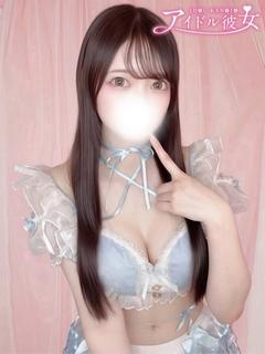 朝比奈ここな