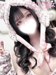 川辺ゆうな