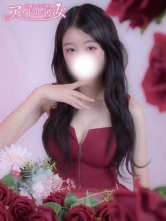白咲らみ