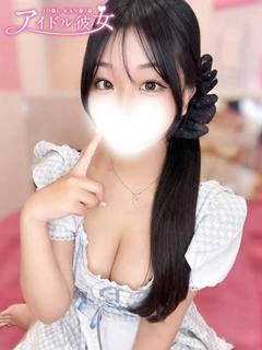 花宮このか