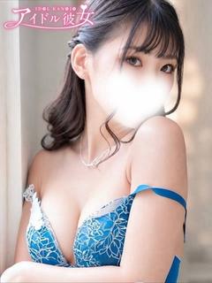天華くう
