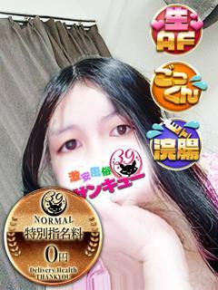 さくらこ