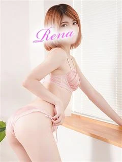 れな