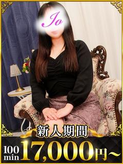 いお