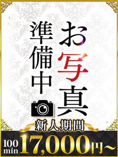 むつき