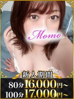 もも