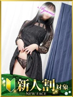 あやめ