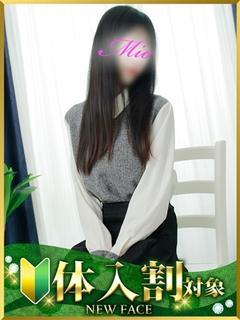 みお