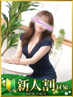 はるみ