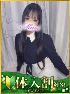 まり