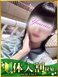 ゆうみ