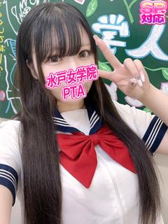 まこと