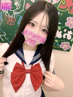 えま