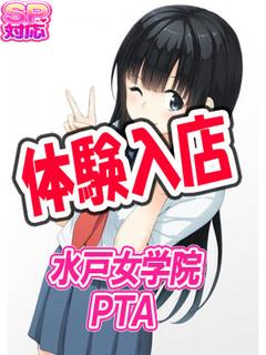 6/18体験