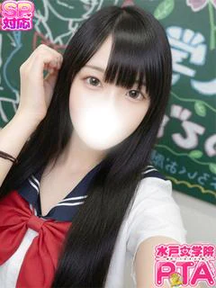 るか