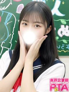 なつ
