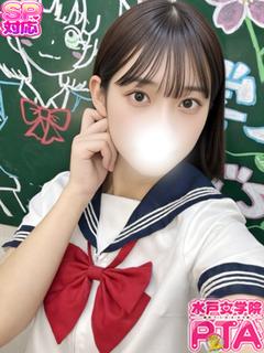 ましろ