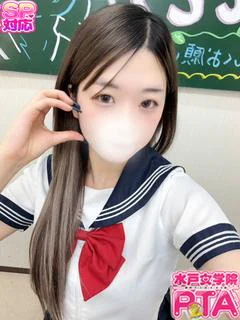 らいね