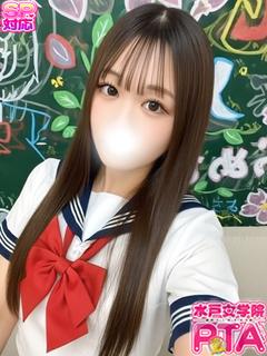 ゆあん