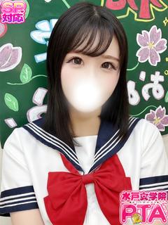 みちる