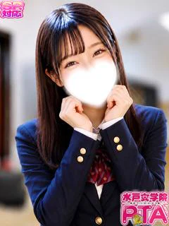 みなみ