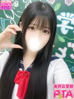 はな